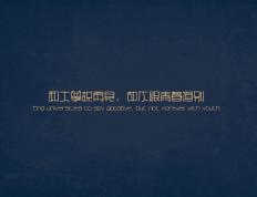 开云官网-荣耀重构，保罗生涯夜引爆骑士，团队火力碾碎绿军铁壁