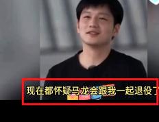 开云体育官网-韩国乒乓球队碾压日本乒乓球队，马龙绝境逆转