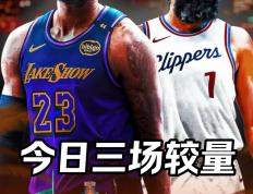 开云体育入口-湖人主场击败快船，豪取五连胜