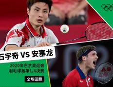 开云体育入口-印度羽毛球队险胜法国羽毛球队，安赛龙完成帽子戏法的简单介绍