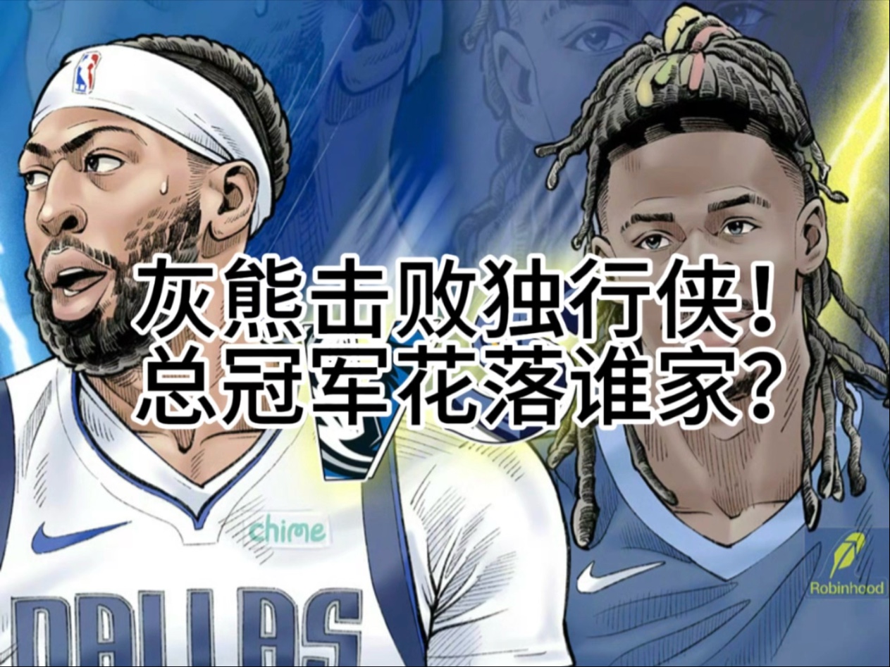 开云体育在线-包含欧洲篮坛风云变幻，球队争夺冠军花落谁家的词条