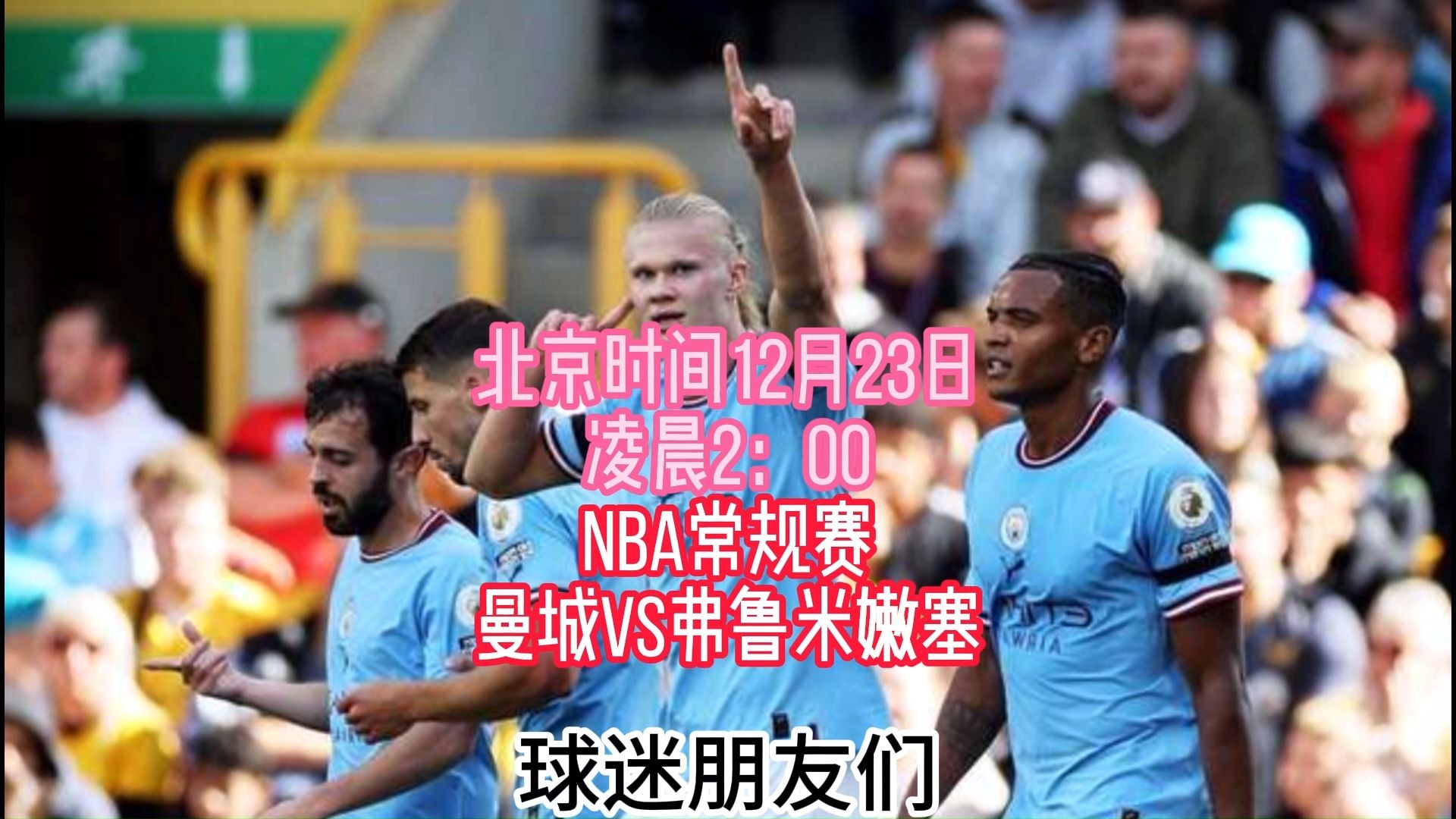 开云官网-包含惊喜调整：弗鲁米嫩塞世俱杯大名单公布的词条