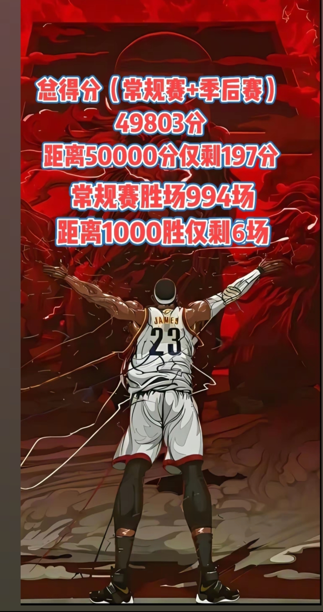 开云体育在线-NBA总决赛胜负将见分晓，球迷聚焦