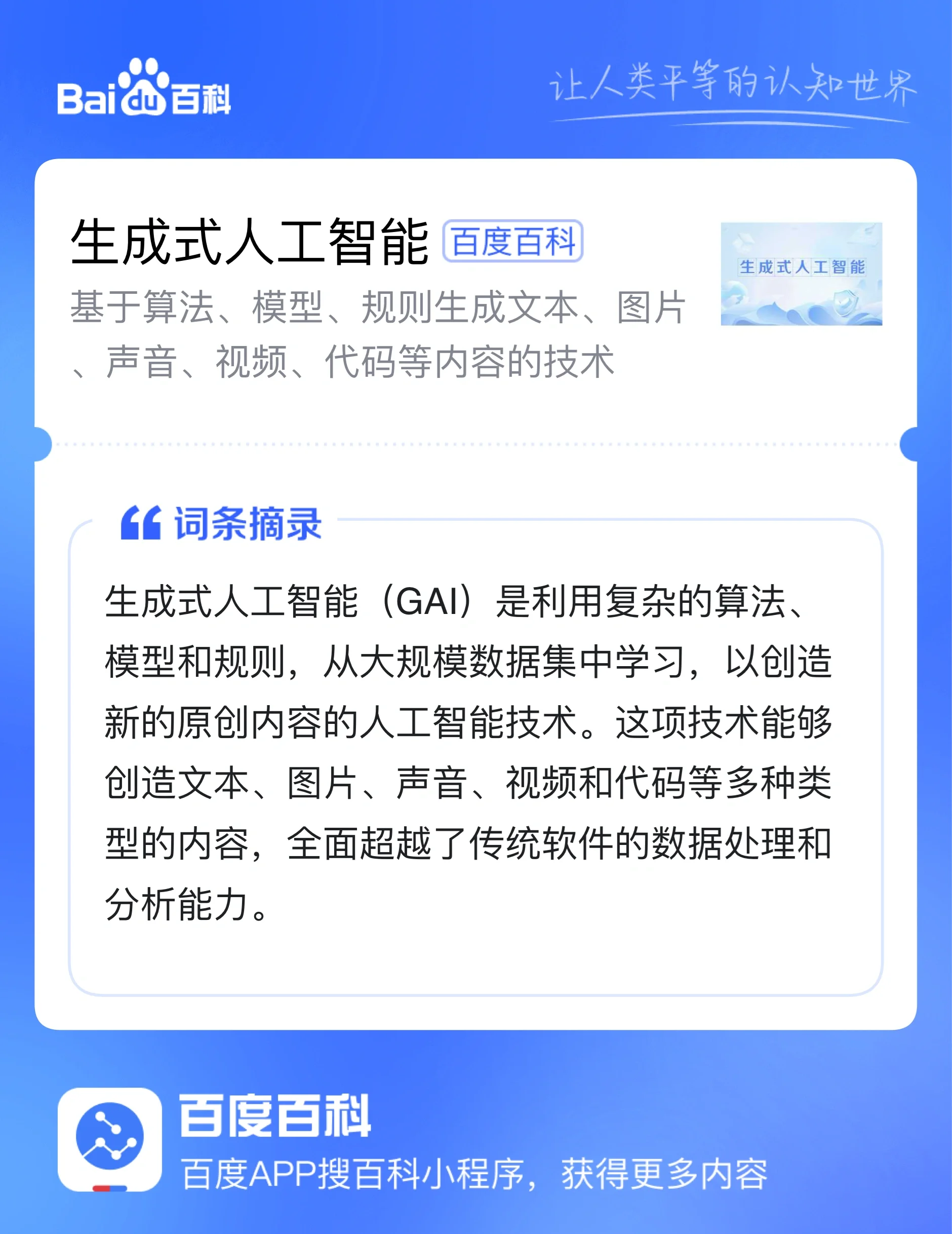 开云官网-关于[请注意，以上标题为机器生成，仅供参考。]的信息