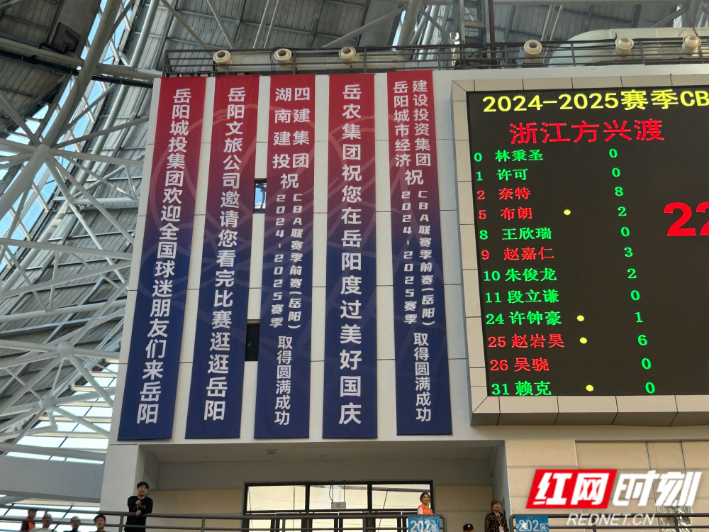 开云体育官网-球迷们为世界级篮球赛事激情加油助威