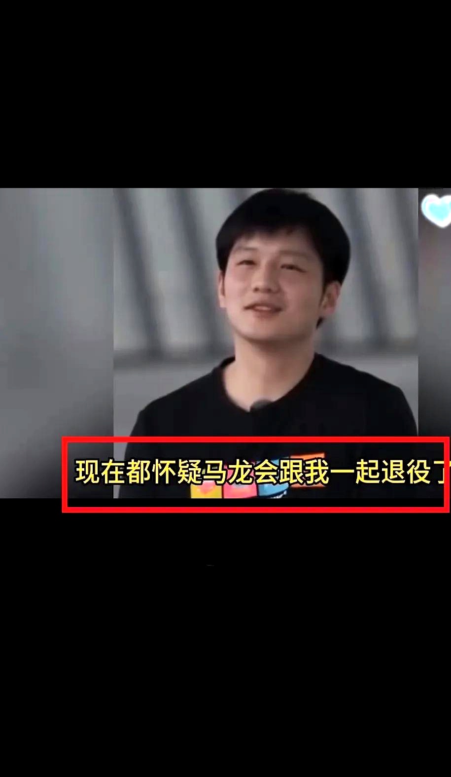 开云体育官网-韩国乒乓球队碾压日本乒乓球队,马龙绝境逆转