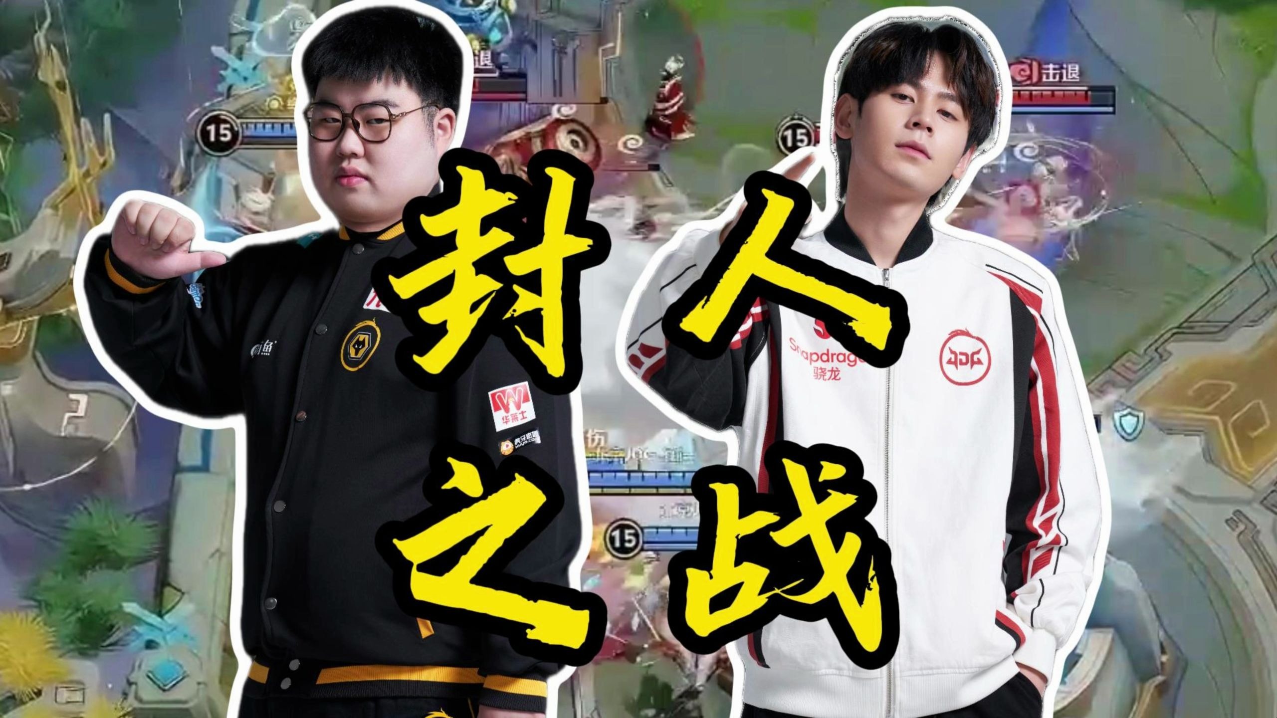 开云体育官方网站-GEN横扫JDG,BDD绝境逆转的简单介绍