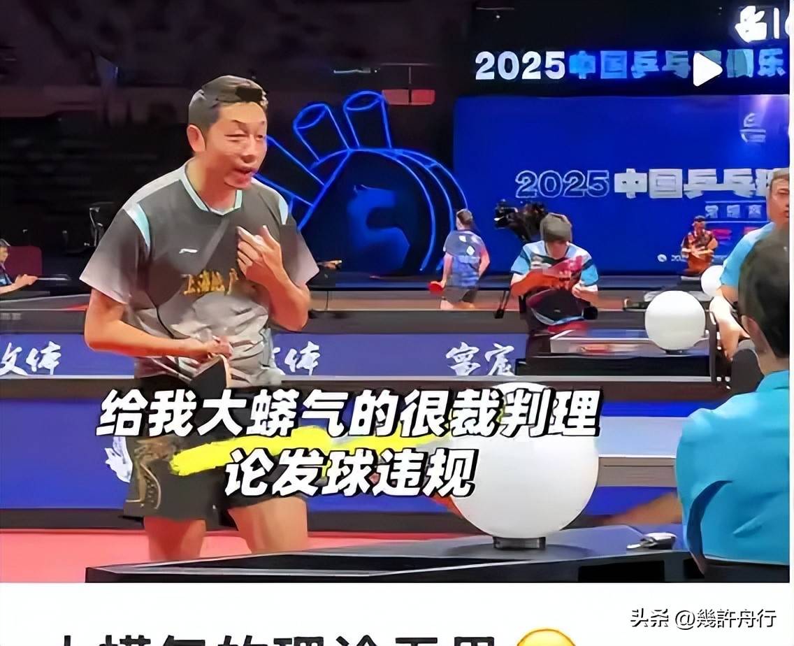 开云APP-包含韩国乒乓球队横扫法国乒乓球队,许昕制霸全场的词条