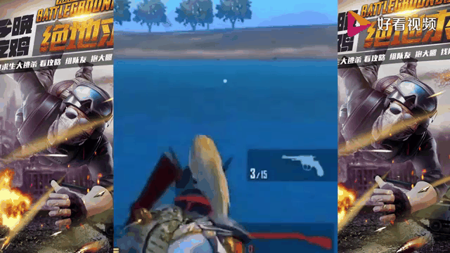 开云体育app-和平精英选手刷新世界纪录，震撼全场