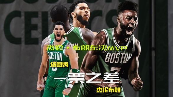 开云体育中国-吉林队对阵凯尔特人，杰伦格林冠军级表现